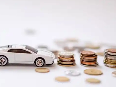 关于新浦新区正规车贷办理不能忽视的几个问题